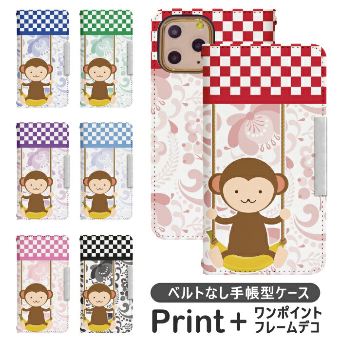 Xperia Z5 Compact SO-02H ベルトなし 手帳型 エクスペリア スマートフォン スマートホン 携帯 ケース エクスペリアZ5コンパクト xperia ケース エクスペリア ケース bcof284