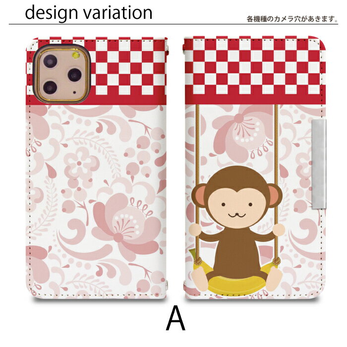 Xperia Z5 Compact SO-02H ベルトなし 手帳型 エクスペリア スマートフォン スマートホン 携帯 ケース エクスペリアZ5コンパクト xperia ケース エクスペリア ケース bcof284