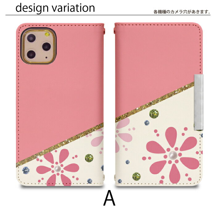 AQUOS R8 pro A301SH 手帳型 AQUOS r8 pro ケース aquosr8proケース アクオス R8 pro ケース aquose r8 pro カバー アクオスアール8プロカバー アクオス R8 pro a301sh ケース 携帯ケース 携帯カバー AQUOS R8 PRO カバー スマホケース bcof286