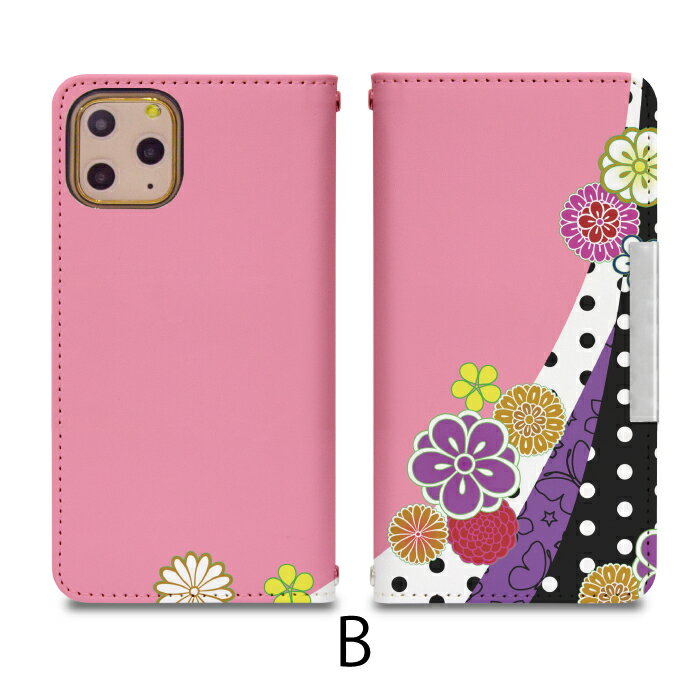 Xperia Z4 SOV31 ベルトなし 手帳型 エクスペリア 携帯ケース 携帯カバー エクスペリアZ4 xperia ケース エクスペリア ケース bcof294