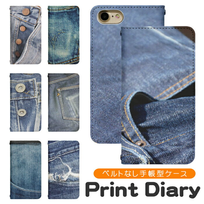 AQUOS sense9 SHG14 手帳型 aquossense9ケース aquossense9カバー アクオスセンス9 アクオスsense9 AQUOSセンス9 携帯ケース 携帯カバー SHG14ケース SHG14カバー bn270