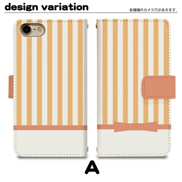 AQUOS SERIE mini SHV33 ベルト有り 手帳型 アクオスフォン アクオスホン スマートフォン スマートホン 携帯 ケース アクオス アクオスセリエミニ aquos ケース アクオス ケース di252