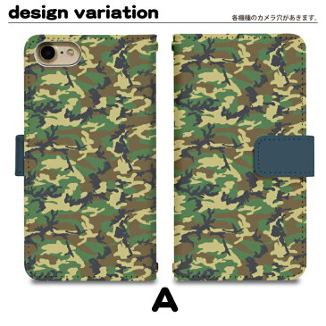 AQUOS sense lite SH-M05 ベルト有り 手帳型 スマホケース スマホカバー アクオスフォン アクオスホン スマートフォン スマートホン 携帯 ケース アクオス アクオスセンス ライト aquos ケース アクオス ケース di254