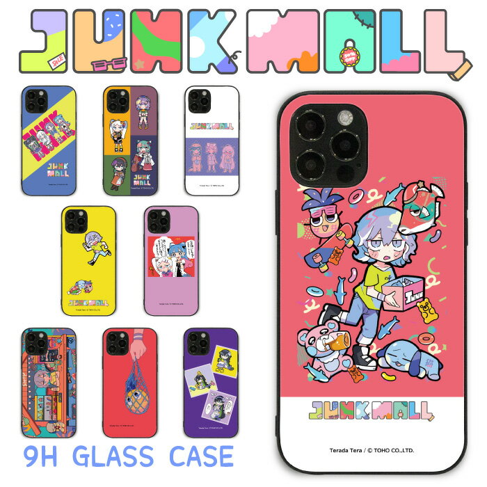 ジャンクモール スマホケース 背面 ガラス ケース 薄型 スマホカバー 多機種対応 iphone 17e 17e 17 17pro Air 17promax 16e 16 16pro 16plus 16promax 15 15pro 14 14Pro 13 13Pro SE2 Google Pixel 9a 8a Galaxy S9 S8 携帯ケース 携帯カバー pg288