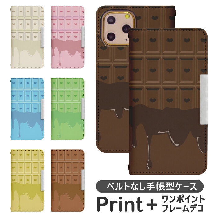 手帳型スマホケース（ベルト無しタイプ）商品詳細■新品■生地素材：合皮レザー（ポリウレタン）■セット内容：ハードケースまたはTPUケース（ケースカラーはクリアまたはブラック）・入荷時期により、ケースの仕様・形状が多少変わる場合がございます。・入荷時期により、手帳のポケット数・中生地が異なる等がございます。■対応機種：Rakuten BIG s 3917JR※ご購入前によくある質問を必ずお読みになりご理解ご納得の上、ご購入お願い致します。発送詳細■メール便・・・送料無料■メール便が不安な方・代引き発送の方宅配便(佐川急便・西濃運輸・ゆうパック)【本州700円　北海道1100円　離島・沖縄1600円】※代引きの方は上記送料プラス代引き手数料が加算されます。※発送地域により別途中継料が掛かる場合が御座います。【メール便特記事項】■保証、追跡サービスはございません。■出荷からお届けまで2日〜4日程お時間がかかる場合が御座います■不在、在宅関わらずポスト投函となります。《ご注意》・メール便をご希望のお客様は必ず、【クレジットカード払い・銀行振込等の先払い】をお選び下さい。・メール便希望の方は代引き発送不可になります。・出荷メールから1週間経過しても商品が到着しない場合は、弊社にご連絡下さい。【宅配便特記事項】・宅配業者の指定は出来かねます。注意事項　※ご購入前に必ずお読みください チョコ チョコレート 板チョコ※ご購入前によくある質問を必ずお読みになりご理解ご納得の上、ご購入お願い致します。 おしゃれ お洒落 かわいい 可愛い オシャレ可愛い プチプラ 耐衝撃 大人 女性 人気 安い 上質 高品質 財布型 ノートタイプ 耐摩擦 耐摩擦ケース 耐摩擦カバー 大人可愛い Carina(カリーナ)のピックアップ商品をご紹介 Rakuten BIG s 3917JR　他のケースを見る