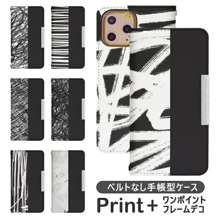 Xperia XZ2 SOV37 ベルトなし 手帳型 エクスペリア 携帯ケース 携帯カバー エクスペリアXZ2 xperia ケース エクスペリア ケース bcof321