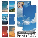 AQUOS R SHV39 ベルトなし 手帳型 アクオスフォン アクオスホン 携帯ケース 携帯カバー アクオス アクオスR aquos ケース アクオス ケース bcof322(2)