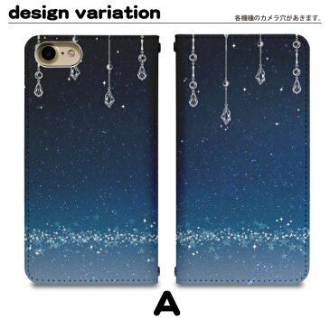AQUOS SH-M04 ベルト無し 手帳型 スマホケース スマホカバー アクオス スマートフォン スマートホン 携帯 ケース アクオスフォン アクオスホン aquos ケース アクオス ケース bn318