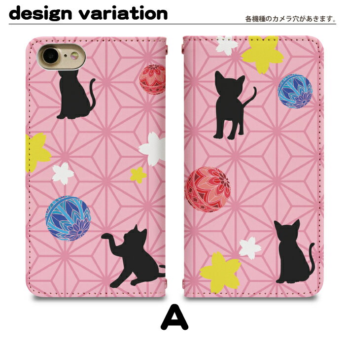 arrows Be4 Plus F-41B ベルトなし 手帳型 スマートフォン スマートホン 携帯 ケース arrows be4 plus f-41b ケース アローズ f41a アローズbe4 f41aカバー 薄型 コンパクト bn325