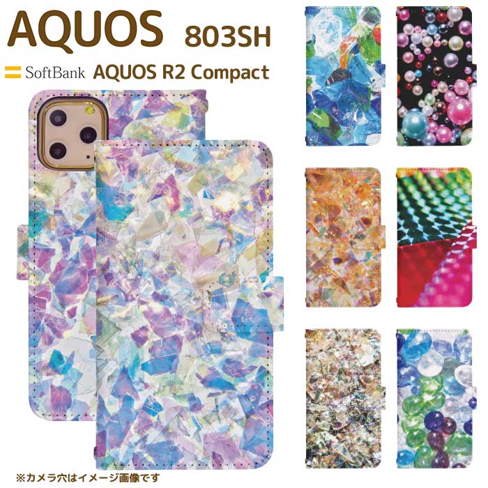 AQUOS R2 Compact 803SH ベルト有り 手帳型 アクオスフォン アクオスホン スマートフォン スマートホン 携帯 ケース アクオス アクオスR2コンパクト aquos ケース アクオス ケース di313
