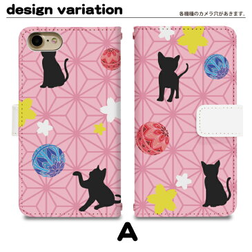 iPhone 8 Plus スマホカバー スマホケース スマホカバー アイフォン8プラス アイフォンエイトプラス スマートフォン スマートホン 携帯 ケース アイホン8プラス アイホンエイトプラス di325