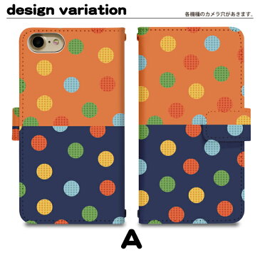 iPhone SE(第2世代) スマホカバー スマホケース スマホカバー アイフォンSE 第2世代 新 第二世代 スマートフォン スマートホン 携帯 ケース アイホンSE 第2世代 新 第二世代 iphone se ケース アイフォン se ケース di337