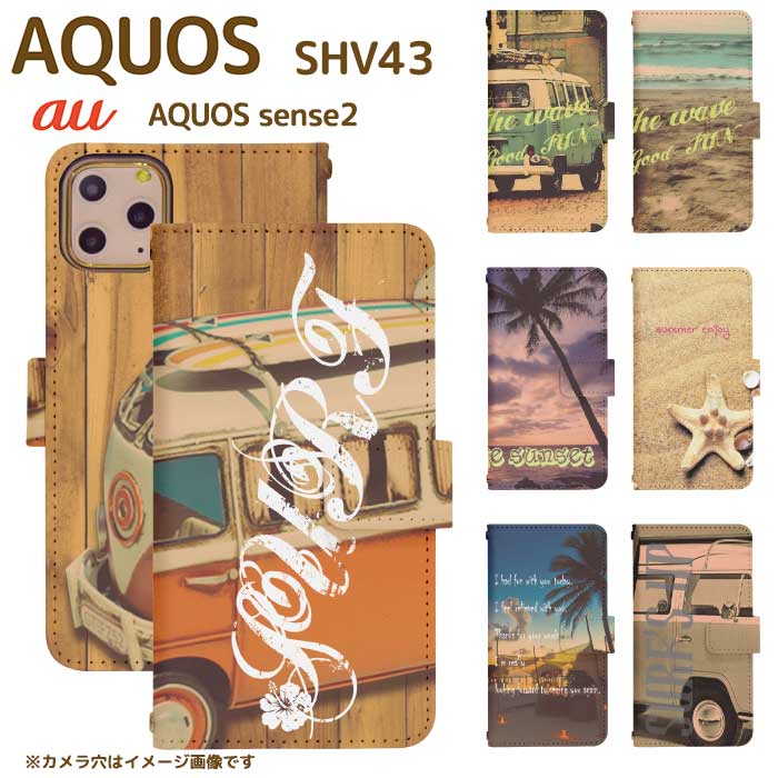 AQUOS sense2 SHV43 ٥ͭ Ģ ե ۥ ޡȥե ޡȥۥ    2 aquos    di347