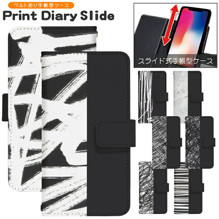 iphone 4s - スマホケース スライド式 手帳型 多機種対応 iphone17e iphone16e iphone13 mini iPhoneXR iPhone12 iPhone8 iphonese pixel9a sh53c sc56c shm24 scg19 携帯ケース 携帯カバー 手帳型ケース かわいい dslide321