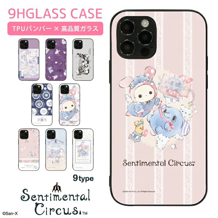 센티멘탈 서커스 스마트 폰 케이스 후면 유리 케이스 얇은 스마트 폰 커버 다기종 대응 iphone 17e 17e 17 17pro Air 17promax 16e 16 16pro 16plus 16promax 15 15pro 14 14Pro 9a 9 S8 휴대용 케이스 휴대용 커버 pg339