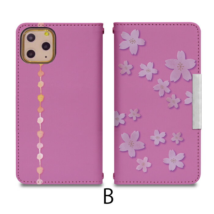 シンプルスマホ6 A201SH ベルトなし 手帳型 携帯ケース 携帯カバー シンプルスマホ6 ケース ソフトバンク しんぷるすまほ6 携帯カバー シニアフォン シニア携帯 おしゃれカバー bcof360