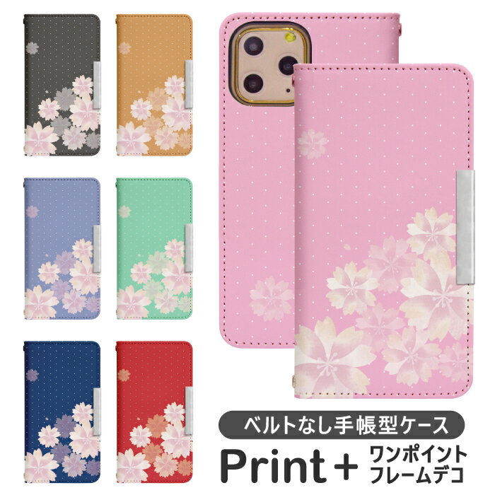 Xperia XZ3 801SO ベルトなし 手帳型 エクスペリア801so スマホカバー xperiaxz3 携帯ケース 携帯カバー エクスペリア xz3 ケース xperiaxxz3 ケース xperia ケース エクスペリア ケース xz3 ケース bcof362