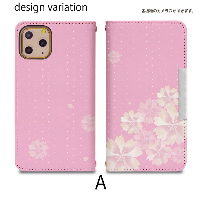 iPhone5s ベルトなし 手帳型 アイフォン5s アイフォンファイブs 携帯ケース 携帯カ...