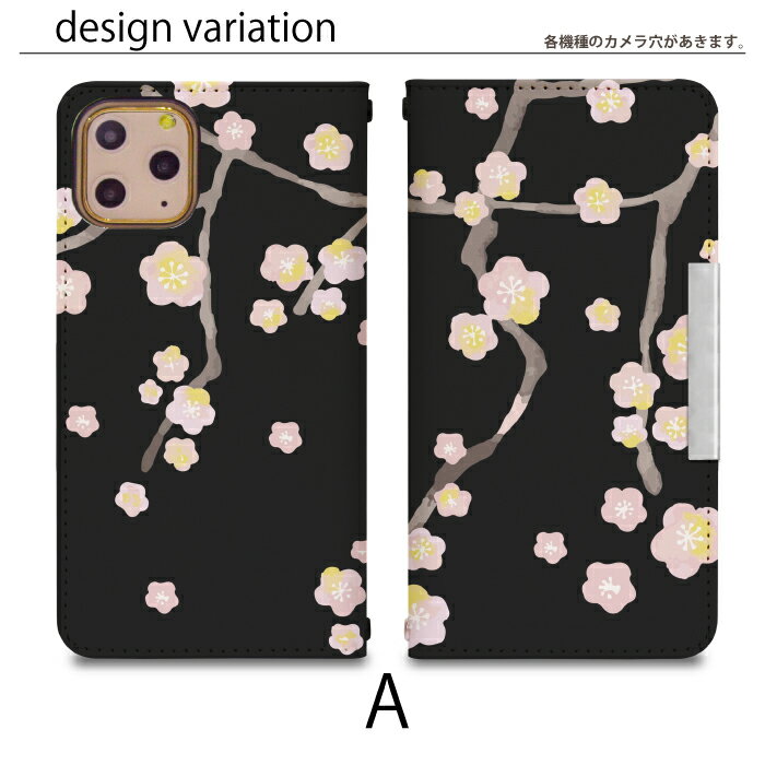 iPhone5s ベルトなし 手帳型 アイフォン5s アイフォンファイブs 携帯ケース 携帯カ...