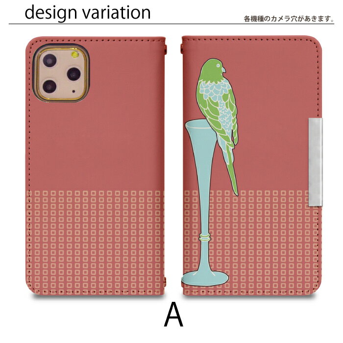 iPhone5s ベルトなし 手帳型 アイフォン5s アイフォンファイブs 携帯ケース 携帯カ...