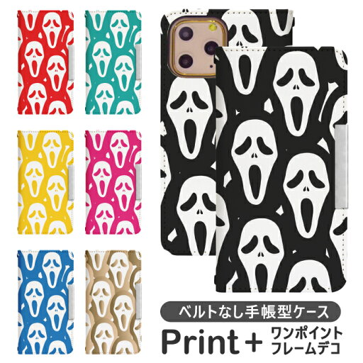 iPhone12Pro ベルトなし 手帳型 ip12pro ケース アイホン12プロ iphoneケース iPhone12pro カバー アイフォン12pro iphone12pro ケース 携帯ケース 携帯カバー bcof385 iPhone12Pro ベルトなし 手帳型 ip12pro ケース アイホン12プロ iphoneケース iPhone12pro カバー アイフォン12pro iphone12pro ケース 携帯ケース 携帯カバー bcof385