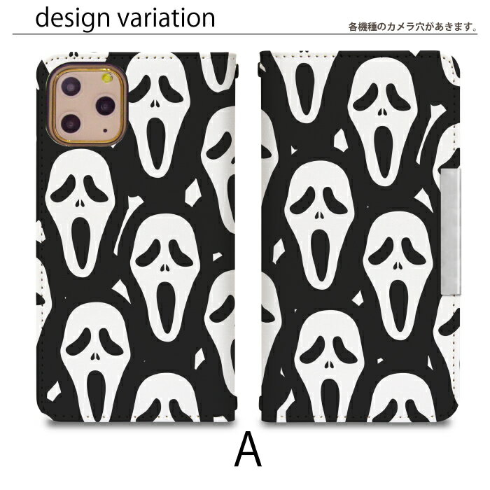 iPhone5s ベルトなし 手帳型 アイフォン5s アイフォンファイブs 携帯ケース 携帯カ...