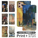iPhone11Pro ベルトなし 手帳型 アイフォン11プロ アイフォンイレブンプロ 携帯ケース 携帯カバー アイホン11プロ アイホンイレブンプロ iphone11pro ケース アイフォン 11pro ケース bcof389(2)