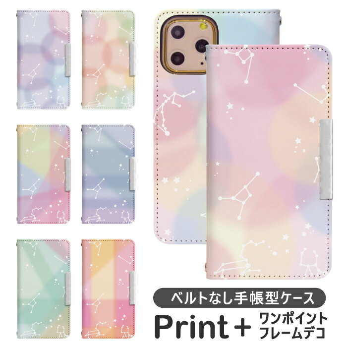 iPhone13Pro ベルトなし 手帳型 携帯ケース 携帯カバー ip13 pro 13プロ カバー アイフォン13プロ アイフォンケース おしゃれ bcof393