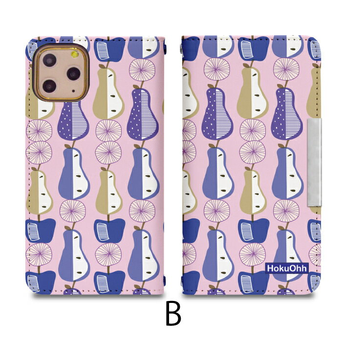 Xperia XZ SO-01J ベルトなし 手帳型 エクスペリア 携帯ケース 携帯カバー エクスペリアXZ xperia ケース エクスペリア ケース bcof400