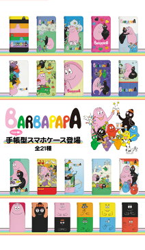 AQUOS R SH-03J ベルト無し 手帳型 スマホケース スマホカバー アクオスフォン アクオスホン スマートフォン スマートホン 携帯 ケース アクオス アクオスR aquos ケース アクオス ケース bn359