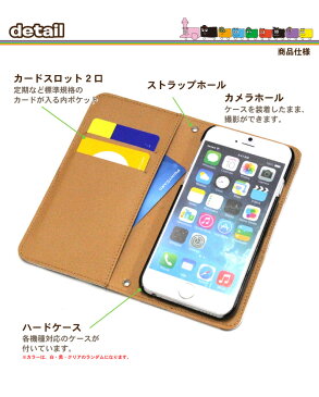 AQUOS R SH-03J ベルト無し 手帳型 スマホケース スマホカバー アクオスフォン アクオスホン スマートフォン スマートホン 携帯 ケース アクオス アクオスR aquos ケース アクオス ケース bn359