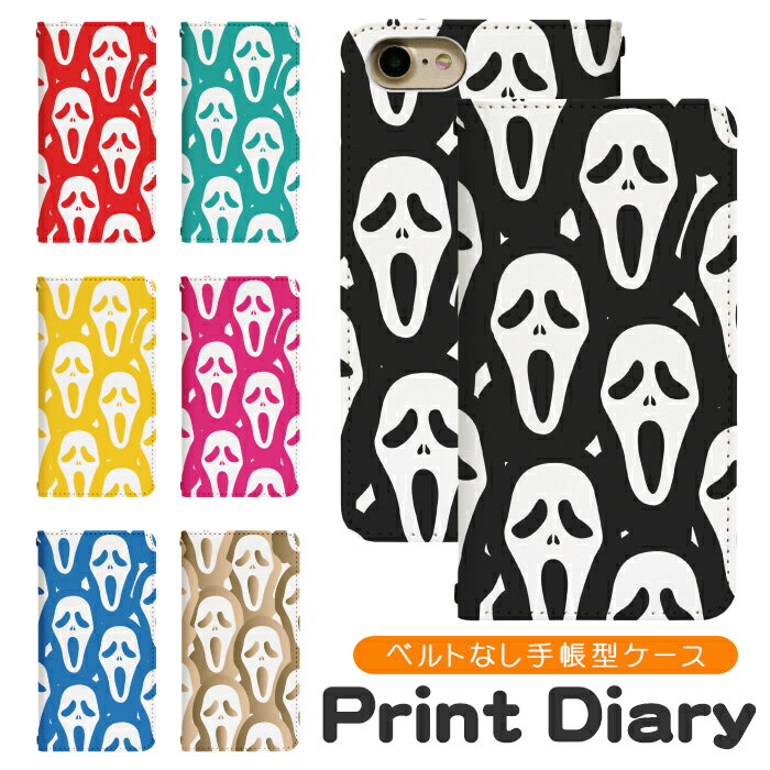 Galaxy S25 SM-S931Z 手帳型 GalaxyS25ケース ギャラクシーS25ケース GalaxyS25カバー ギャラクシーS25カバー 携帯ケース 携帯カバー sms931zケース sms931zカバー bn385