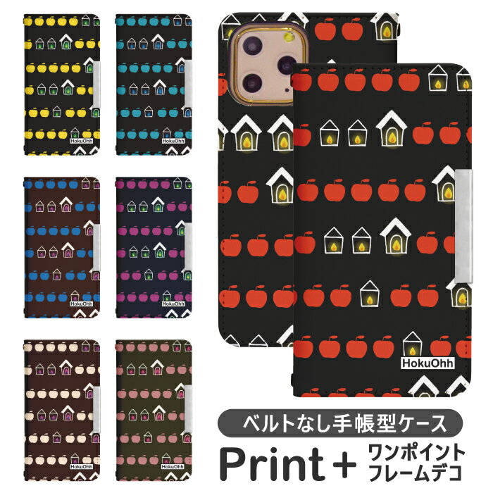 手帳型スマホケース（ベルト無しタイプ）商品詳細■新品■生地素材：合皮レザー（ポリウレタン）■セット内容：ハードケースまたはTPUケース（ケースカラーはクリアまたはブラック）・入荷時期により、ケースの仕様・形状が多少変わる場合がございます。・入荷時期により、手帳のポケット数・中生地が異なる等がございます。■対応機種：AQUOS zero5G basic A002SH※ご購入前によくある質問を必ずお読みになりご理解ご納得の上、ご購入お願い致します。発送詳細■メール便・・・送料無料■メール便が不安な方・代引き発送の方宅配便(佐川急便・西濃運輸・ゆうパック)【本州700円　北海道1100円　離島・沖縄1600円】※代引きの方は上記送料プラス代引き手数料が加算されます。※発送地域により別途中継料が掛かる場合が御座います。【メール便特記事項】■保証、追跡サービスはございません。■出荷からお届けまで2日〜4日程お時間がかかる場合が御座います■不在、在宅関わらずポスト投函となります。《ご注意》・メール便をご希望のお客様は必ず、【クレジットカード払い・銀行振込等の先払い】をお選び下さい。・メール便希望の方は代引き発送不可になります。・出荷メールから1週間経過しても商品が到着しない場合は、弊社にご連絡下さい。【宅配便特記事項】・宅配業者の指定は出来かねます。注意事項　※ご購入前に必ずお読みください ドット メロン 甜瓜 果物 フルーツ※ご購入前によくある質問を必ずお読みになりご理解ご納得の上、ご購入お願い致します。 おしゃれ お洒落 かわいい 可愛い オシャレ可愛い プチプラ 耐衝撃 大人 女性 人気 安い 上質 高品質 財布型 ノートタイプ 耐摩擦 耐摩擦ケース 耐摩擦カバー 大人可愛い Carina(カリーナ)のピックアップ商品をご紹介 AQUOS zero5G basic A002SH 他のケースを見る