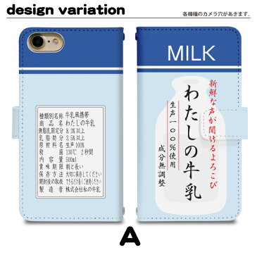 AQUOS sense lite SH-M05 ベルト有り 手帳型 スマホケース スマホカバー アクオスフォン アクオスホン スマートフォン スマートホン 携帯 ケース アクオス アクオスセンス ライト aquos ケース アクオス ケース di408