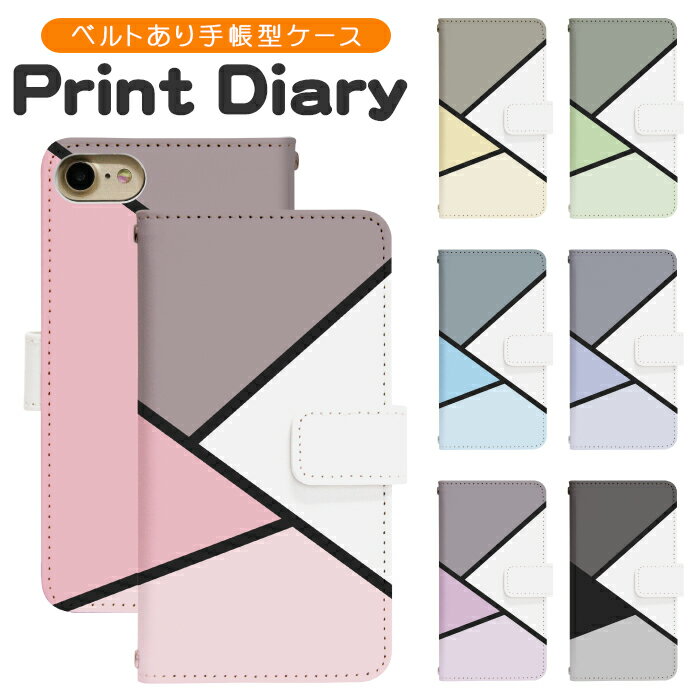 AQUOS R 605SH 携帯カバー 手帳型 アクオスフォン アクオスホン スマートフォン スマートホン 携帯 ケース アクオス アクオスR aquos ケース アクオス ケース di425