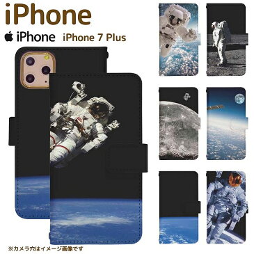 iPhone 7 Plus スマホカバー スマホケース スマホカバー アイフォン7プラス アイフォンセブンプラス スマートフォン スマートホン 携帯 ケース アイホン7プラス アイホンセブンプラス di437