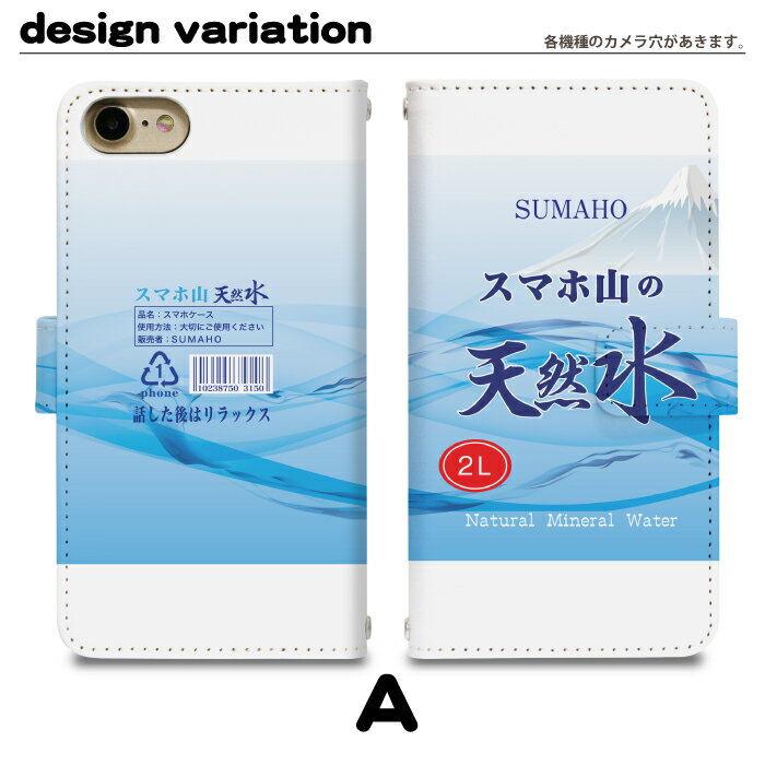 AQUOS sense6 SHG05 ケース 手帳型 スマホケース スマホカバー 携帯ケース 携帯カバー aquos sense6 ケース シャープ aquos アクオス センス6 スマホ ケース SHG05 カバー di440