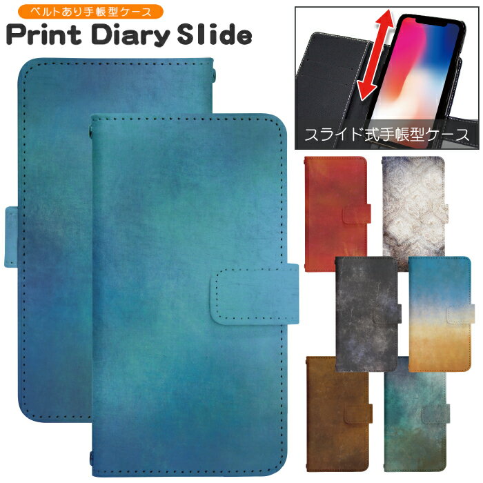 スマホケース スライド式 手帳型 多機種対応 iphone17e iphone16e iphone13 mini iPhoneXR iPhone12 iPhone8 iphonese pixel9a sh53c sc56c shm24 scg19 携帯ケース 携帯カバー 手帳型ケース かわいい dslide430