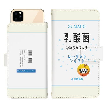 AQUOS R3 808SH スライド 手帳型 スマホケース スマホカバー アクオスフォン アクオスホン スマートフォン スマートホン 携帯 ケース アクオス アクオスR3 aquos ケース アクオス ケース dslide440