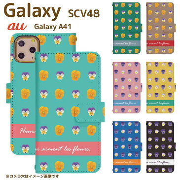 Galaxy A41 SCV48 ベルト有り 手帳型 Galaxy A41 galaxy a41 ギャラクシー スマートフォン スマートホン 携帯 ケース di489