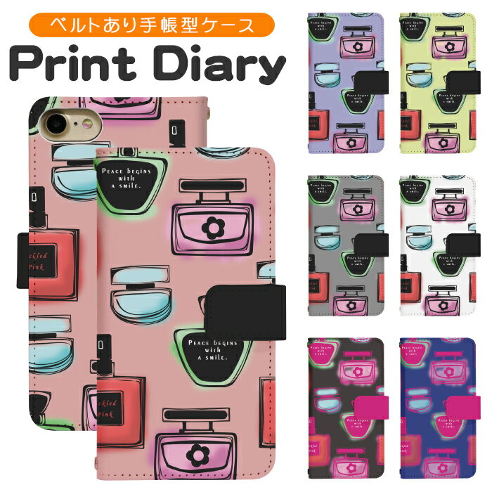 AQUOS R8 pro A301SH 手帳型 AQUOS r8 pro ケース aquosr8proケース アクオス R8 pro ケース aquose r8 pro カバー アクオスアール8プロカバー アクオス R8 pro a301sh ケース AQUOS R8 PRO カバー スマホケース di496のサムネイル