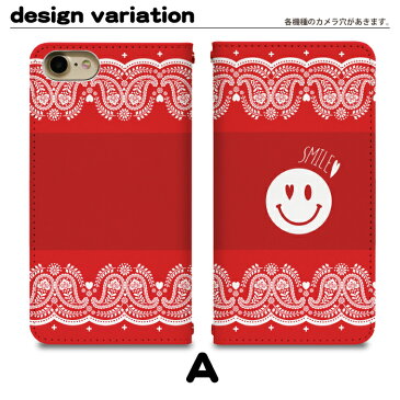 Android One X4 ベルト無し 手帳型 スマホケース スマホカバー アンドロイドワンX4 スマートフォン スマートホン 携帯 ケース アンドロイド ワン bn508