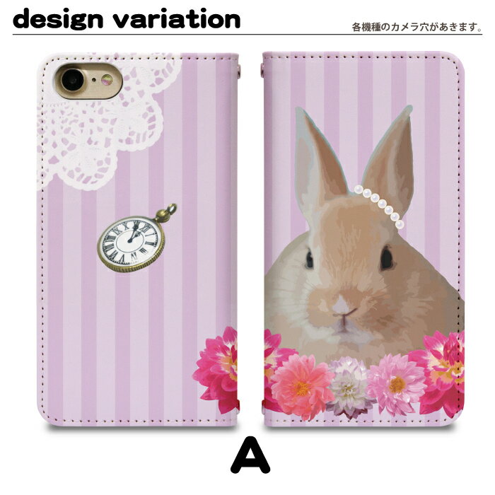 Xperia XZs 602SO ベルト無し 手帳型 スマホケース スマホカバー エクスペリア スマートフォン スマートホン 携帯 ケース エクスペリアXZs xperia ケース エクスペリア ケース bn519