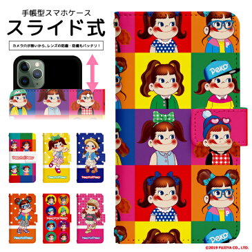 AQUOS R2 706SH スライド 手帳型 スマホケース スマホカバー アクオスフォン アクオスホン スマートフォン スマートホン 携帯 ケース アクオス アクオスR2 aquos ケース アクオス ケース dslide524