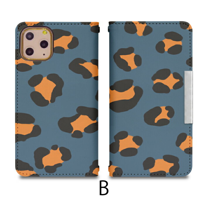 Xperia 5 II SOG02 ベルトなし 手帳型 エクスペリア5iiケース xperia 5 ii sog02 カバー 携帯ケース 携帯カバー bcof563