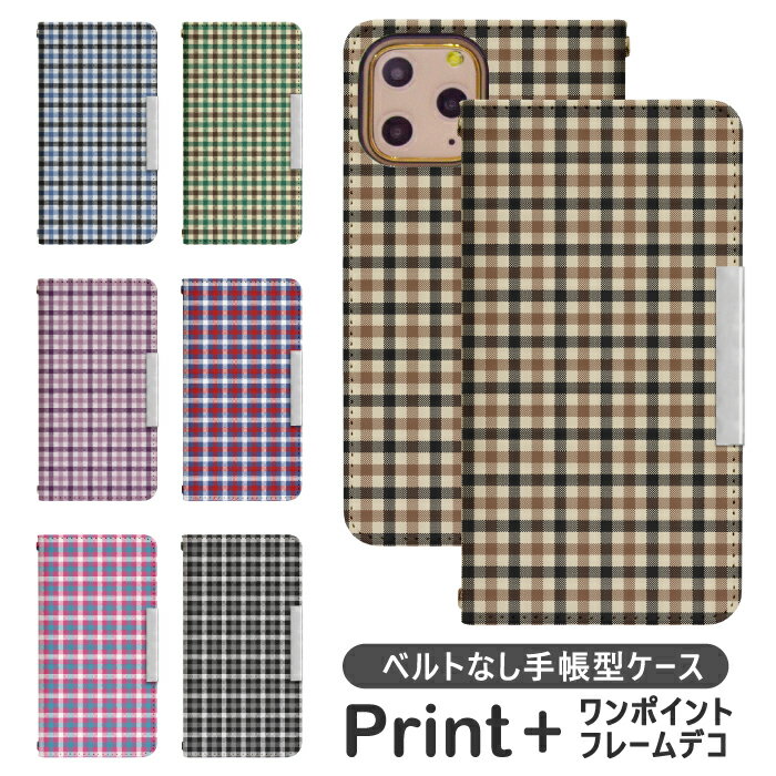 手帳型スマホケース（ベルト無しタイプ）商品詳細■新品■生地素材：合皮レザー（ポリウレタン）■セット内容：ハードケースまたはTPUケース（ケースカラーはクリアまたはブラック）・入荷時期により、ケースの仕様・形状が多少変わる場合がございます。・...