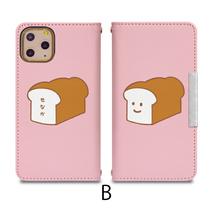 AQUOS sense6 SH-RM19 ベルトなし 手帳型 携帯ケース 携帯カバー aquos sense6 ケース シャープ aquos アクオス センス6 スマホ ケース shrm19 カバー bcof582