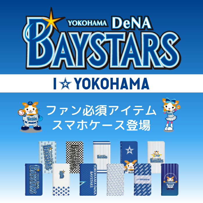 AQUOS zero6 SH-RM18 ベルトなし 手帳型 スマートフォン スマートホン 携帯 ケース aquos ゼロ6 カバー アクオス ゼロ6 ケース aquos ゼロ6ケース カバー SH-RM18 bn558