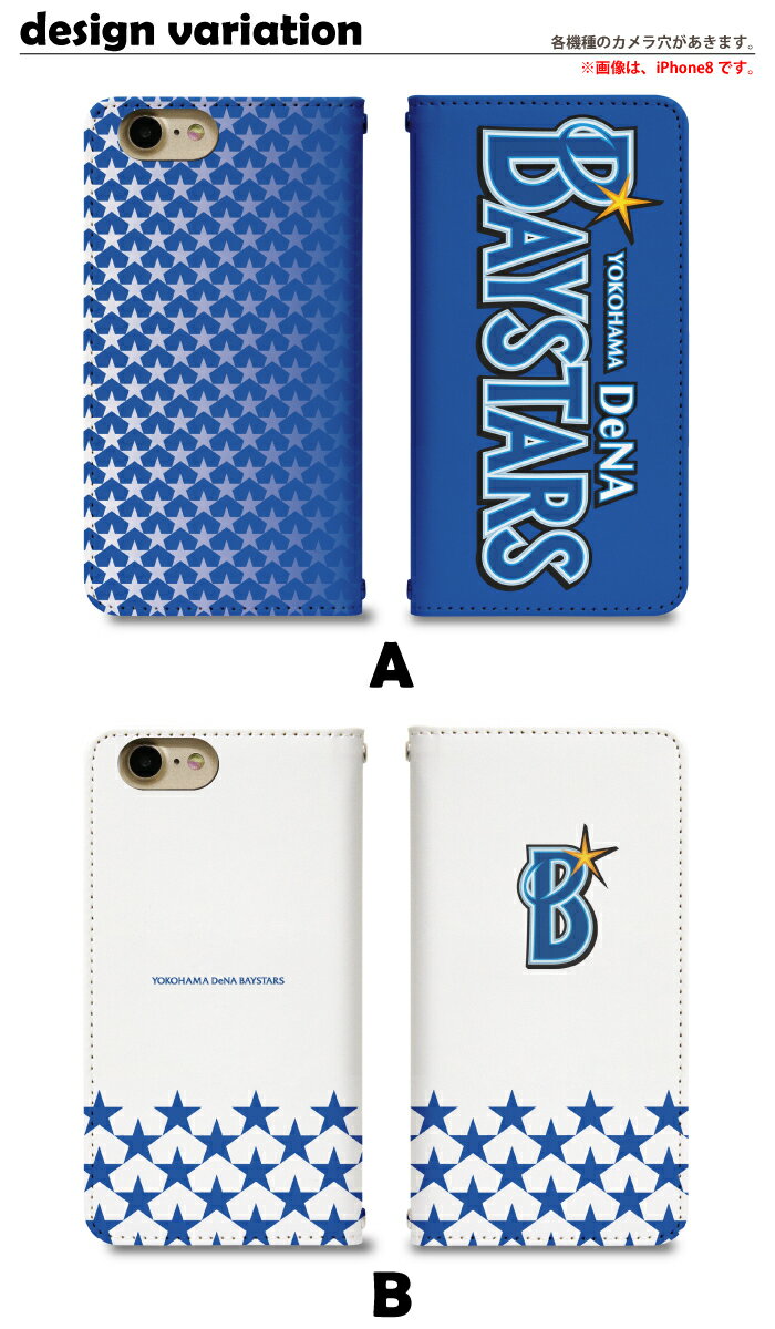 AQUOS zero6 SH-RM18 ベルトなし 手帳型 スマートフォン スマートホン 携帯 ケース aquos ゼロ6 カバー アクオス ゼロ6 ケース aquos ゼロ6ケース カバー SH-RM18 bn558