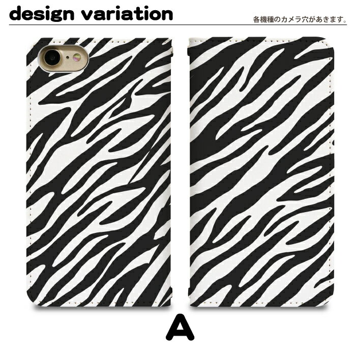 Disney Mobile DM-01J ベルト無し 手帳型 スマホケース スマホカバー ディズニーモバイル スマートフォン スマートホン 携帯 ケース ディズニー モバイル disney ケース bn577